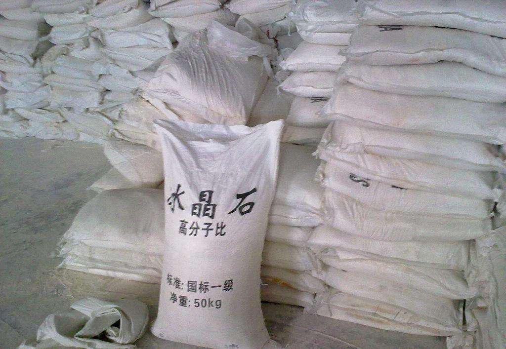 Cryolite
