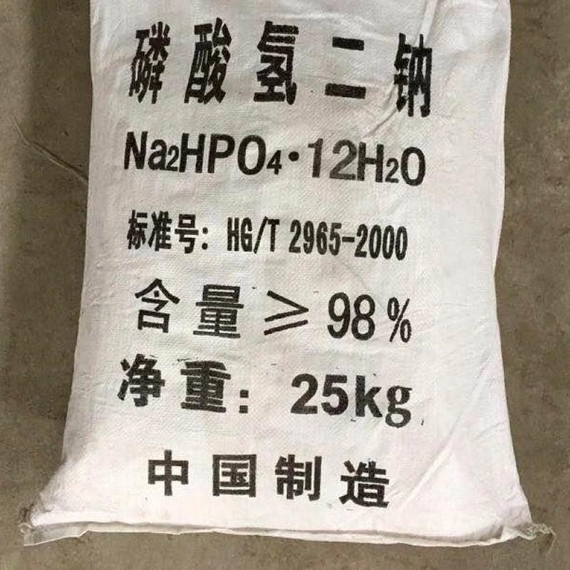 工业磷酸氢二钠