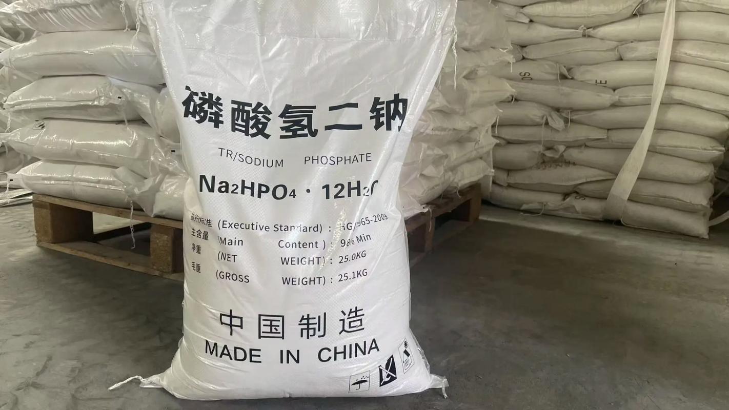 工业磷酸氢二钠