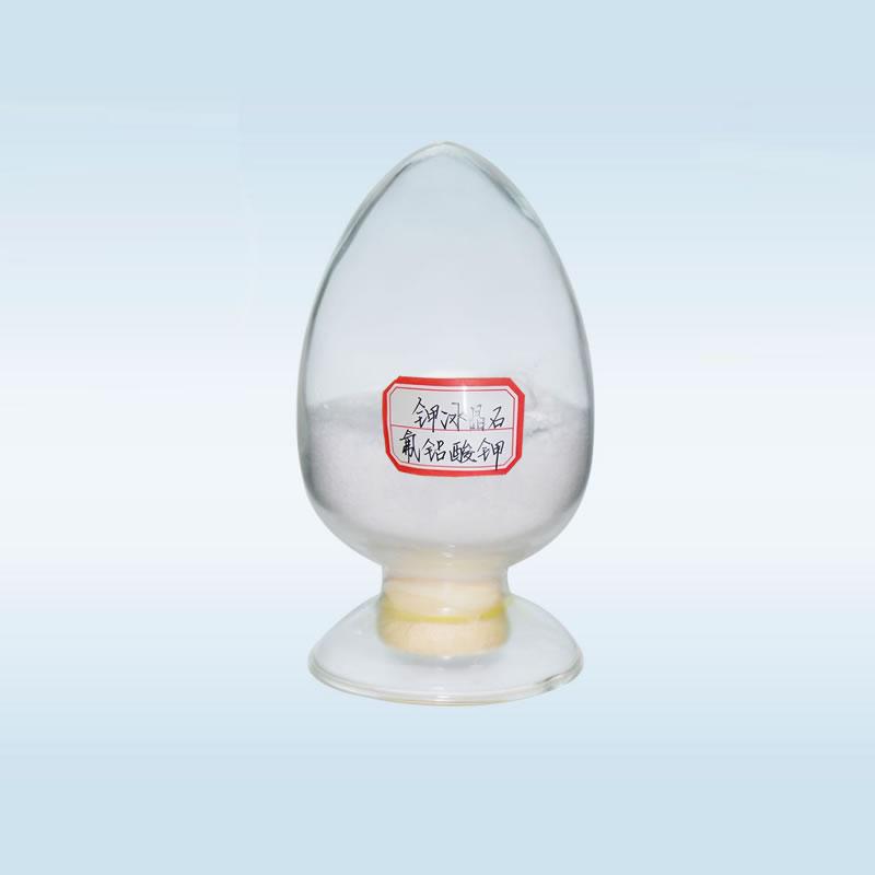 Potassium fluoroaluminate (potassium ice)