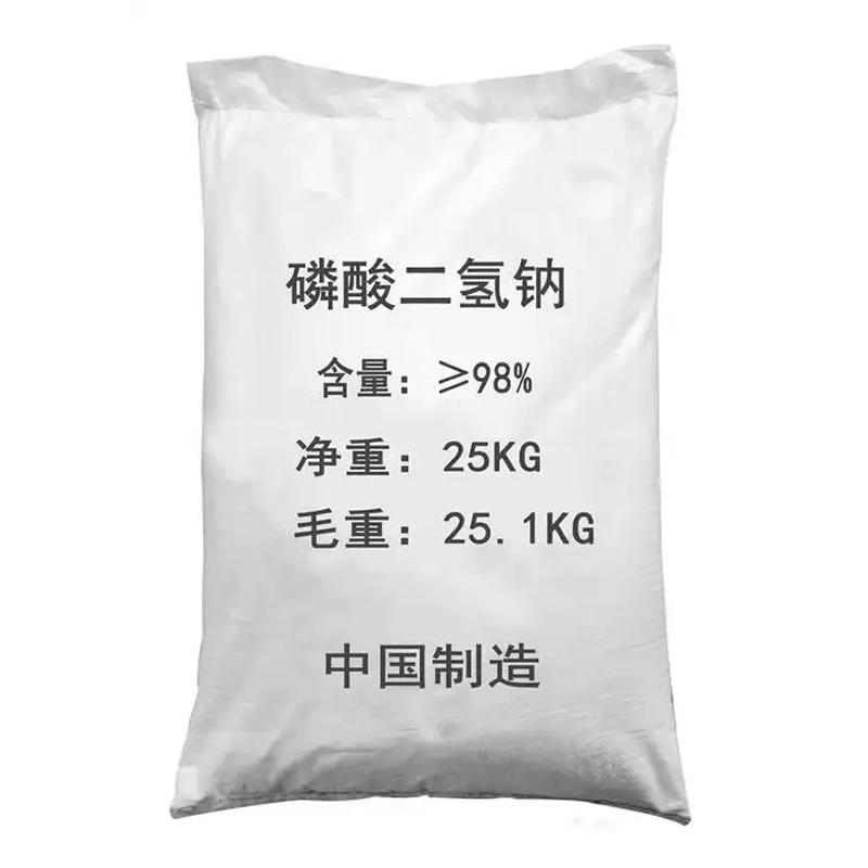 Industrial sodium dihydrogen phosphate